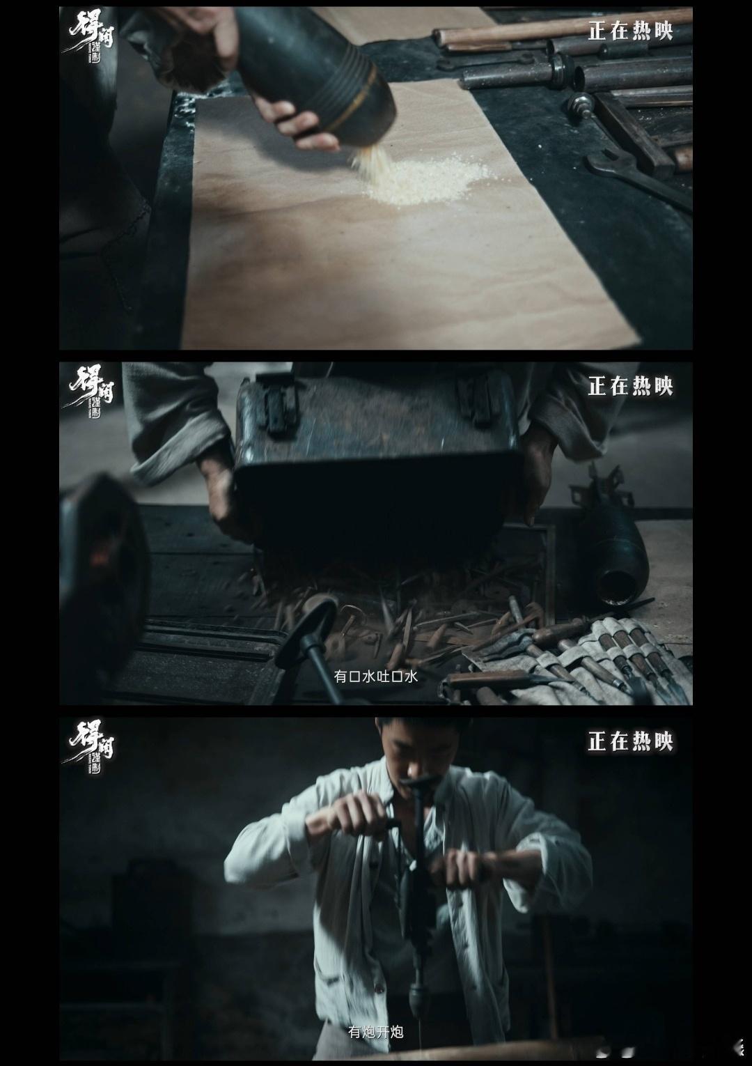 得闲谨制肖战台词好揪心 肖战把莫得闲的无奈与决绝演活了！“谨制杀器只为保家”的台