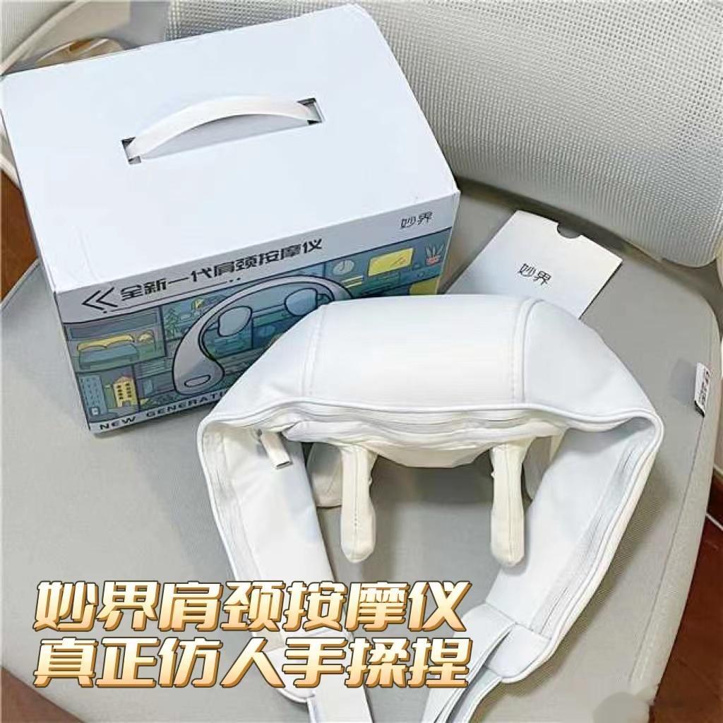 不知道粉丝朋友们有没有这种情况，久坐不动，气血不畅，脖子因为长期紧绷而变得僵硬，