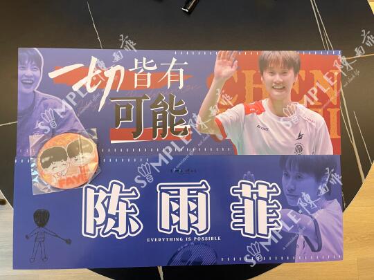 2.13已发完