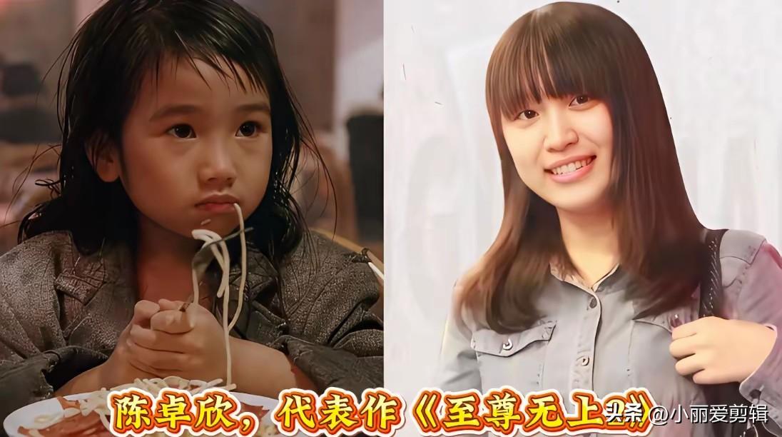 看着眼熟却叫不出名字的童星，当年他们凭着灵动的演技出圈。长大之后，很多人慢慢淡出
