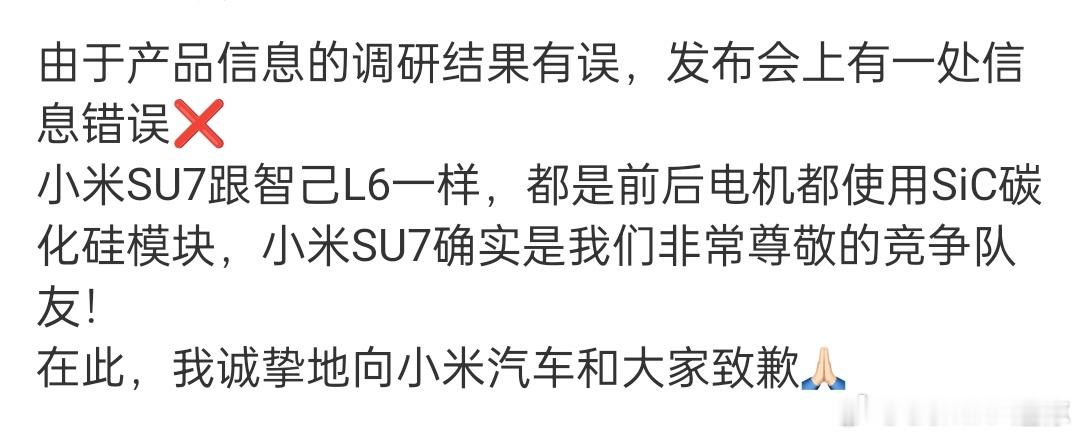 要干就干，就像某c一样，公开diss你，绝不服软。别发布会各种干你，结果被扒出来