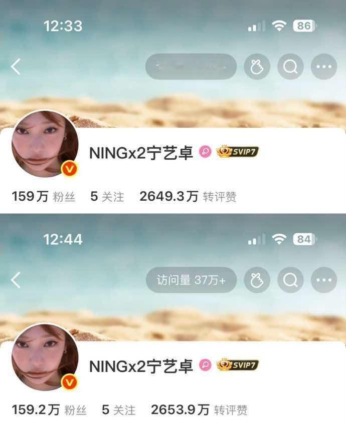 宁艺卓下场喊话涨粉 宁艺卓喊话黑粉涨粉 支持宁宁维权！ 