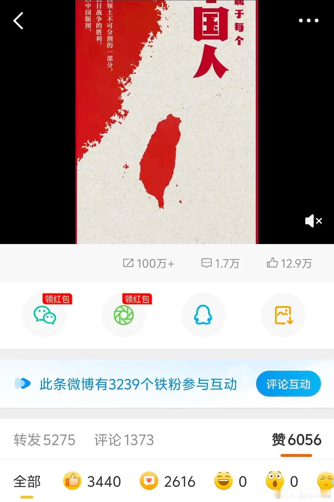 宋祖儿三部剧的红利呢？？？怎么任务博内外赞加起来还没破万 ​​​