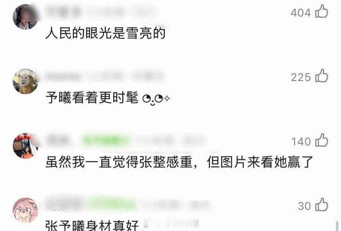 原来民选的温以凡张予曦跟官选的温以凡章若楠都同台同框过呢，如果让你选择的话，你会