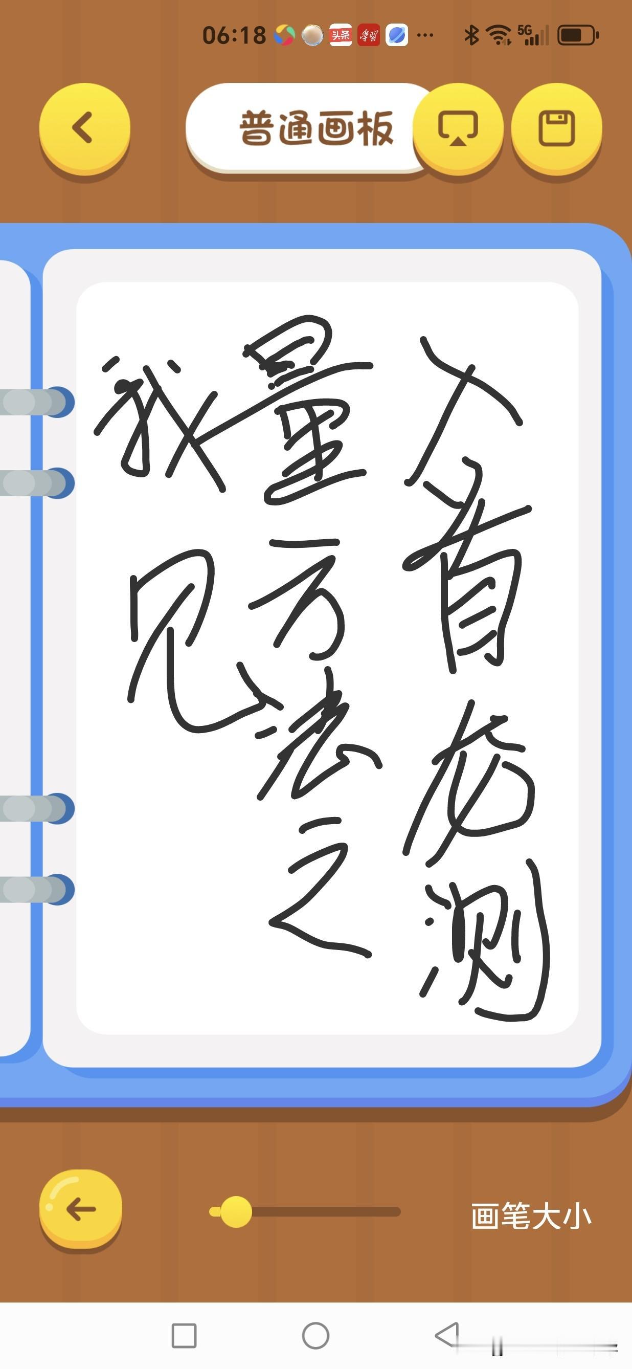 关于入首龙的测量方法，风水界确实存在不同做法。一种是在穴星与父母山之间的过峡处，