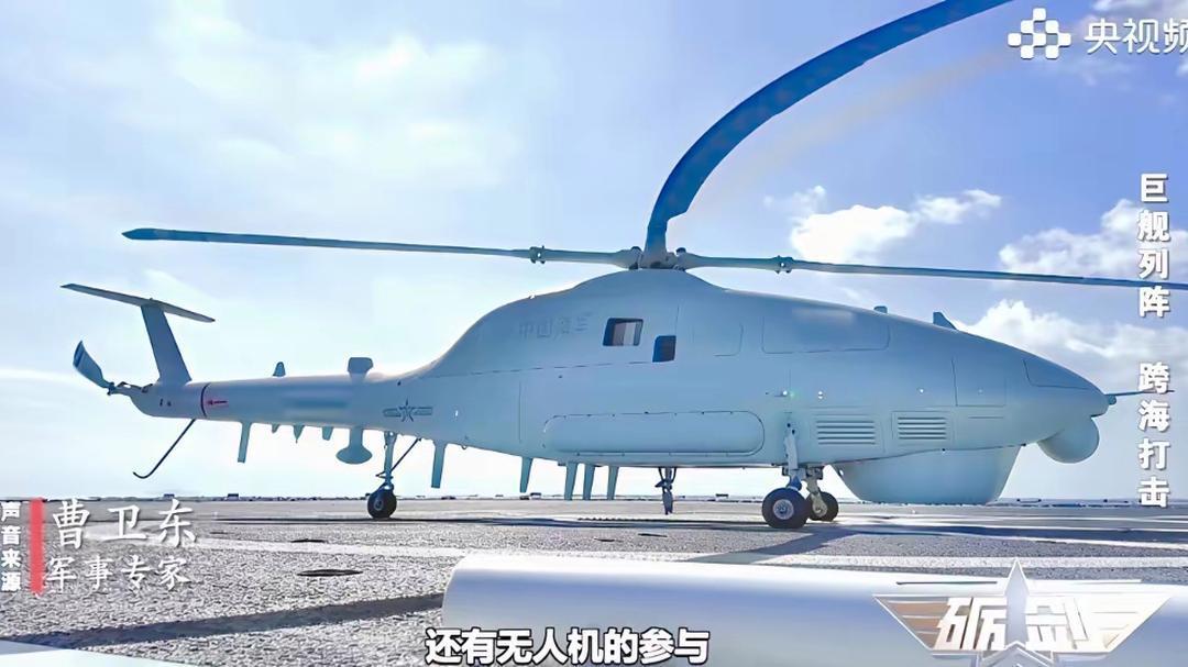 “湖北”号两栖攻击舰甲板上的新型舰载无人直升机。
部署在075型“湖北”号两攻上