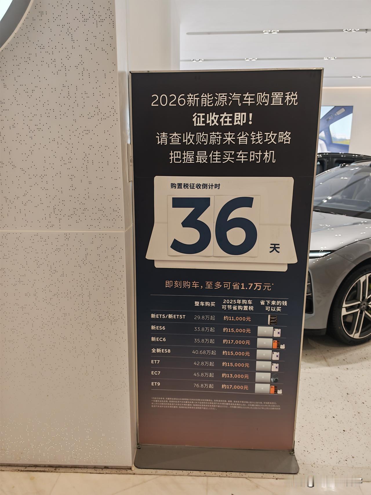 这样促销，算不算贩卖焦虑？