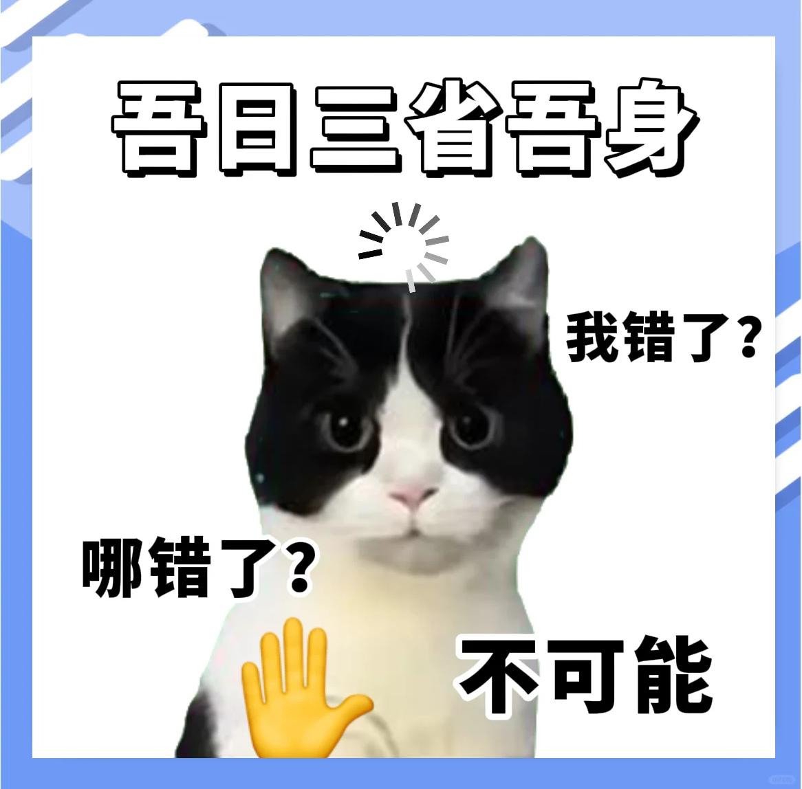 前一秒还在喊着“能咋滴，能咋滴，道歉就是怂”，
正当千万吃瓜群众猜想着这位“犟人