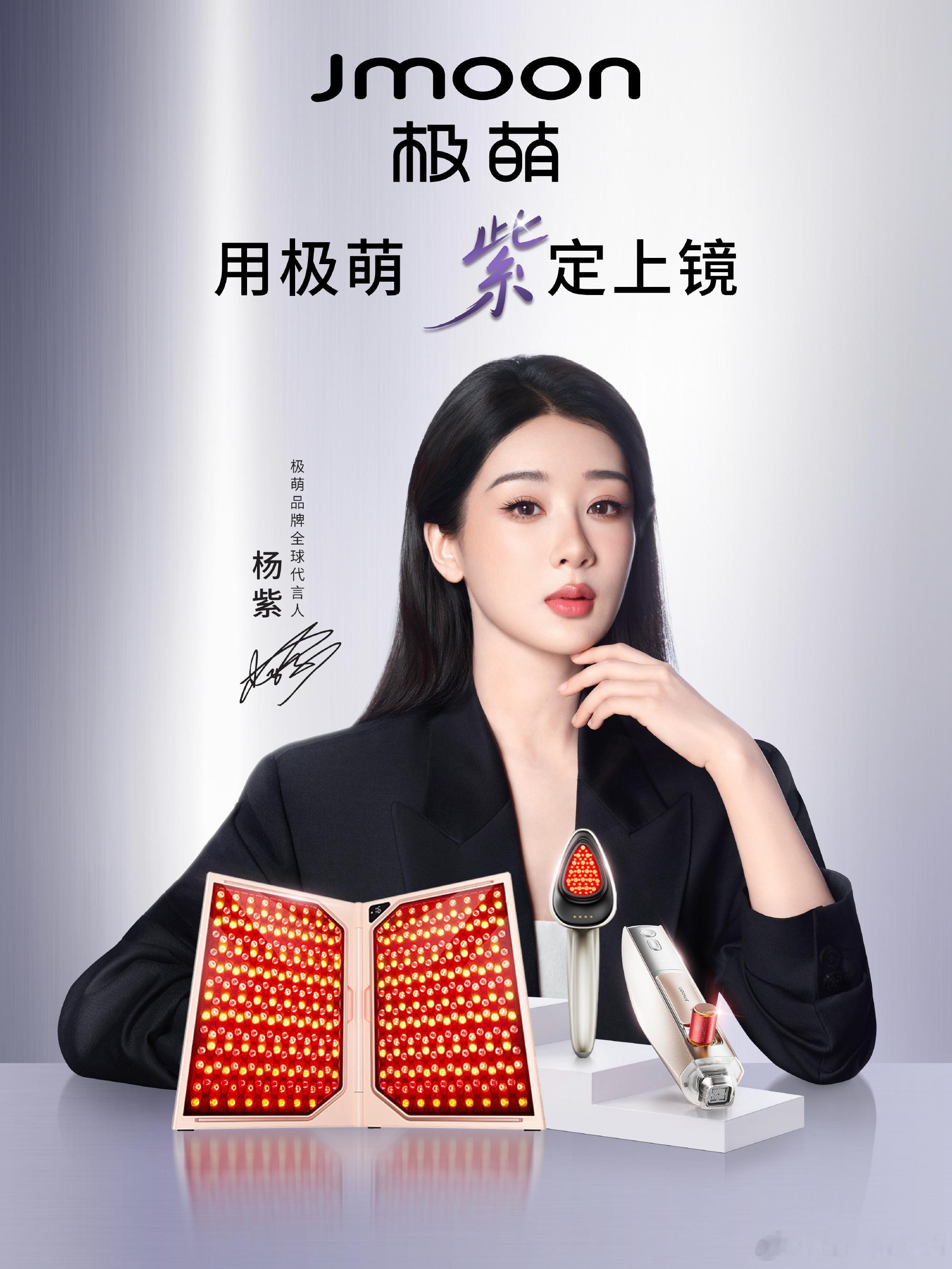 杨紫杨紫家业 💜 杨紫李祯“不似玫瑰何惧凋零  不似凡人何惧恶意” "𝒩𝓸