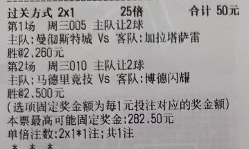 潇潇奇思妙想1月28日足球想法：天天缺一，好烦讷欧冠 曼彻斯特城vs加拉塔萨雷欧