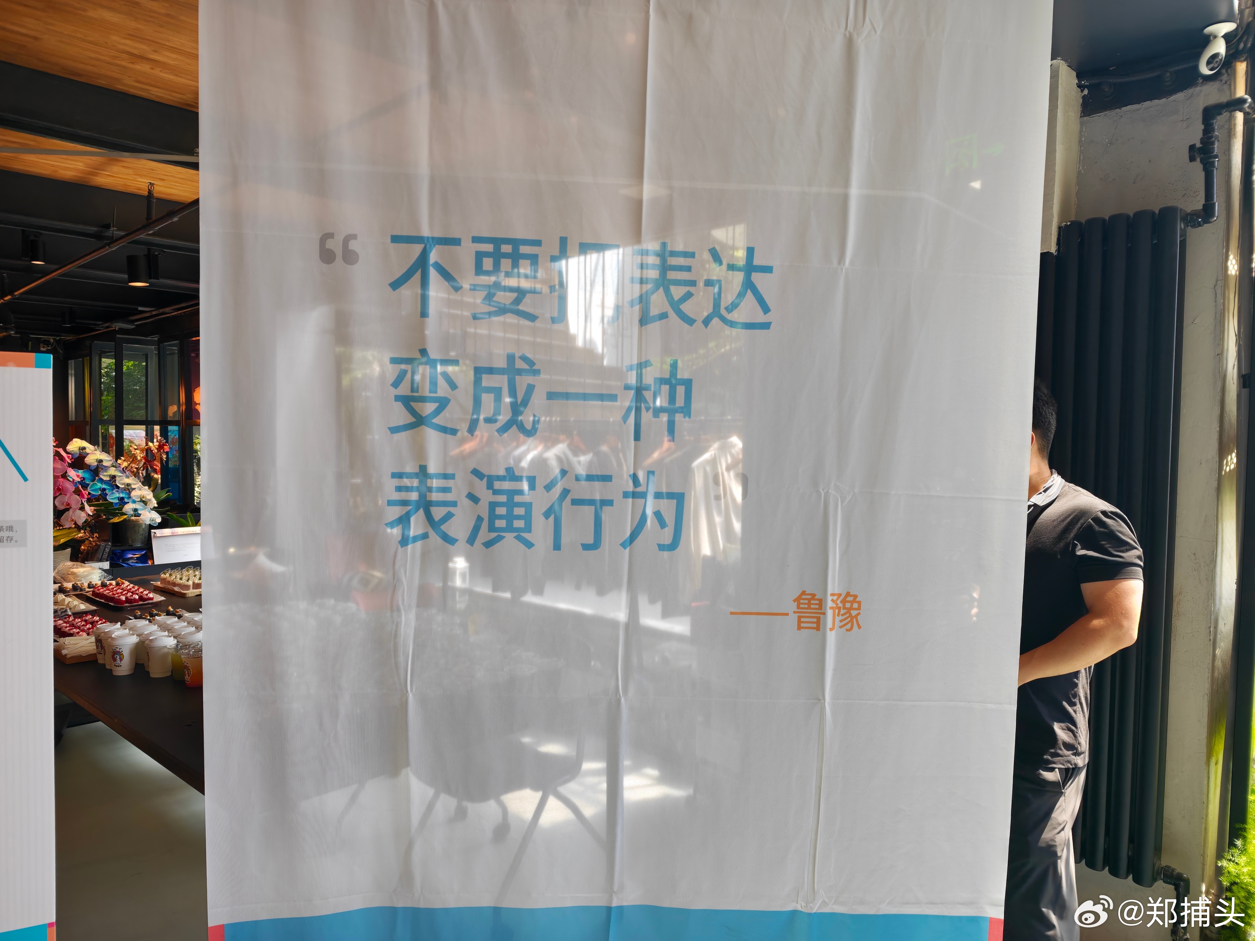 久战上海的小宇宙，终于来北京做活动了。大部分人都不认识。这应该是播客的一大优点，