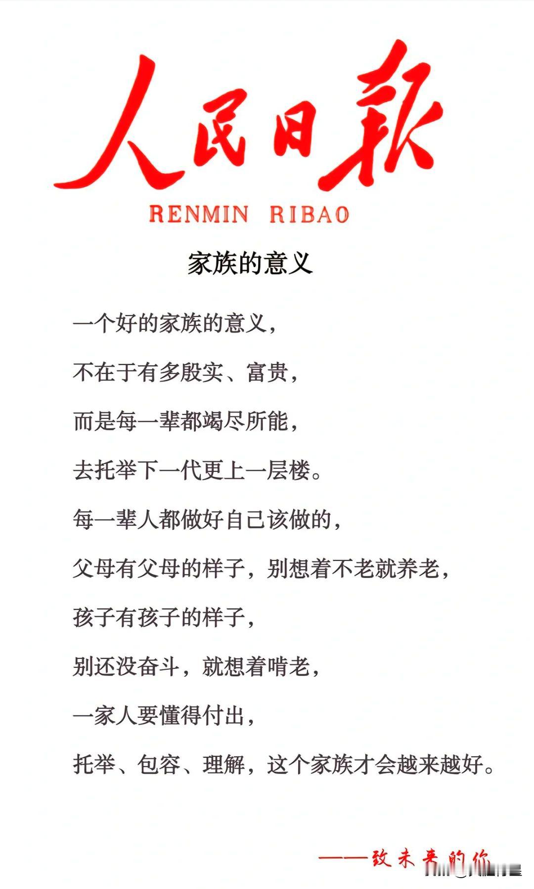 单身越来越多，许多人归结为女人越来越物质的原因。

乍一看有道理，其实思路已经被