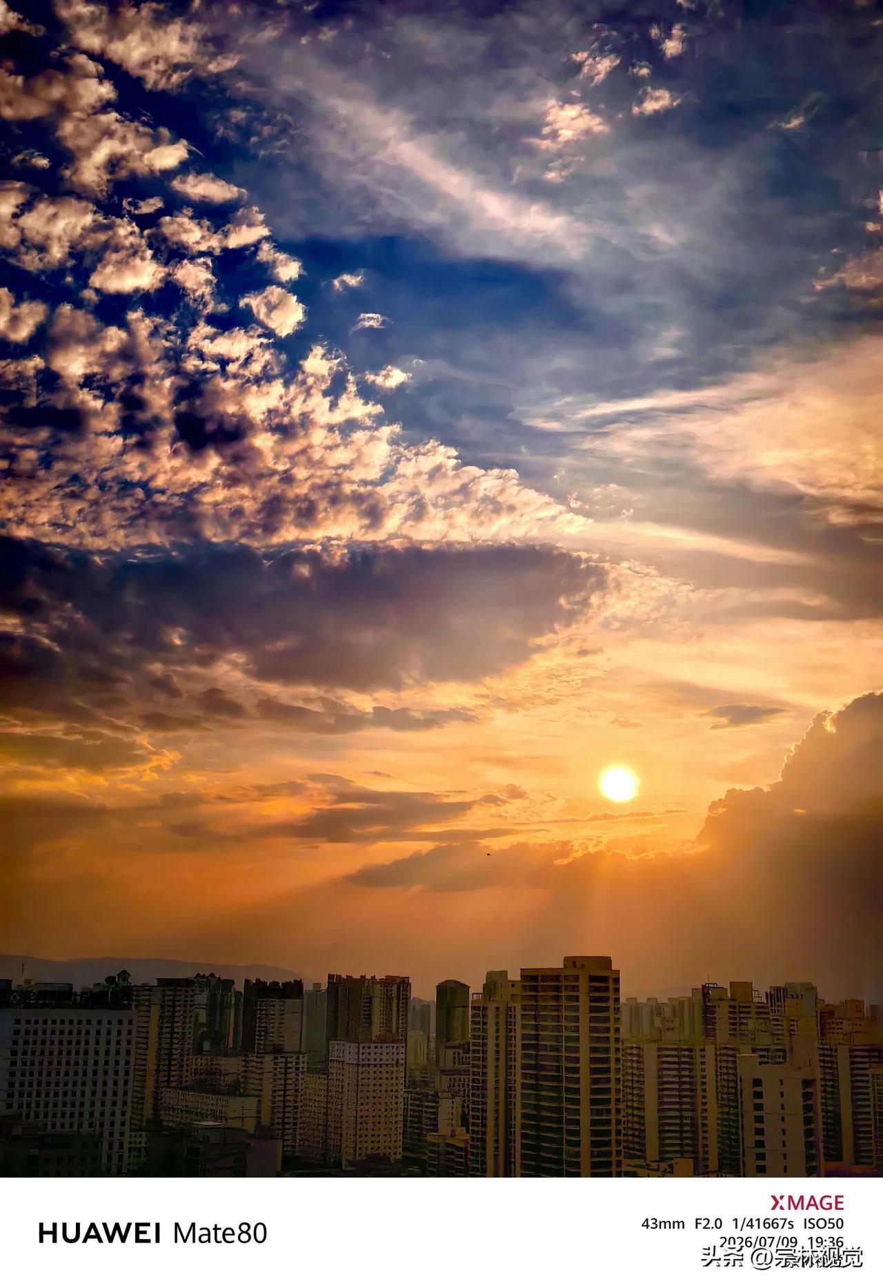 分享一张有关天空的照片晚霞彩霞漫金城