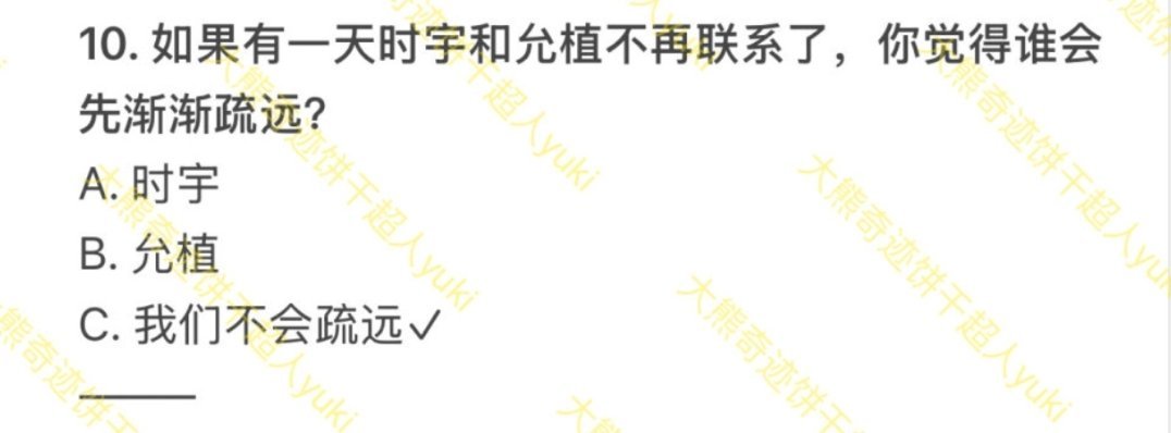 我们不会疏远 ​​​