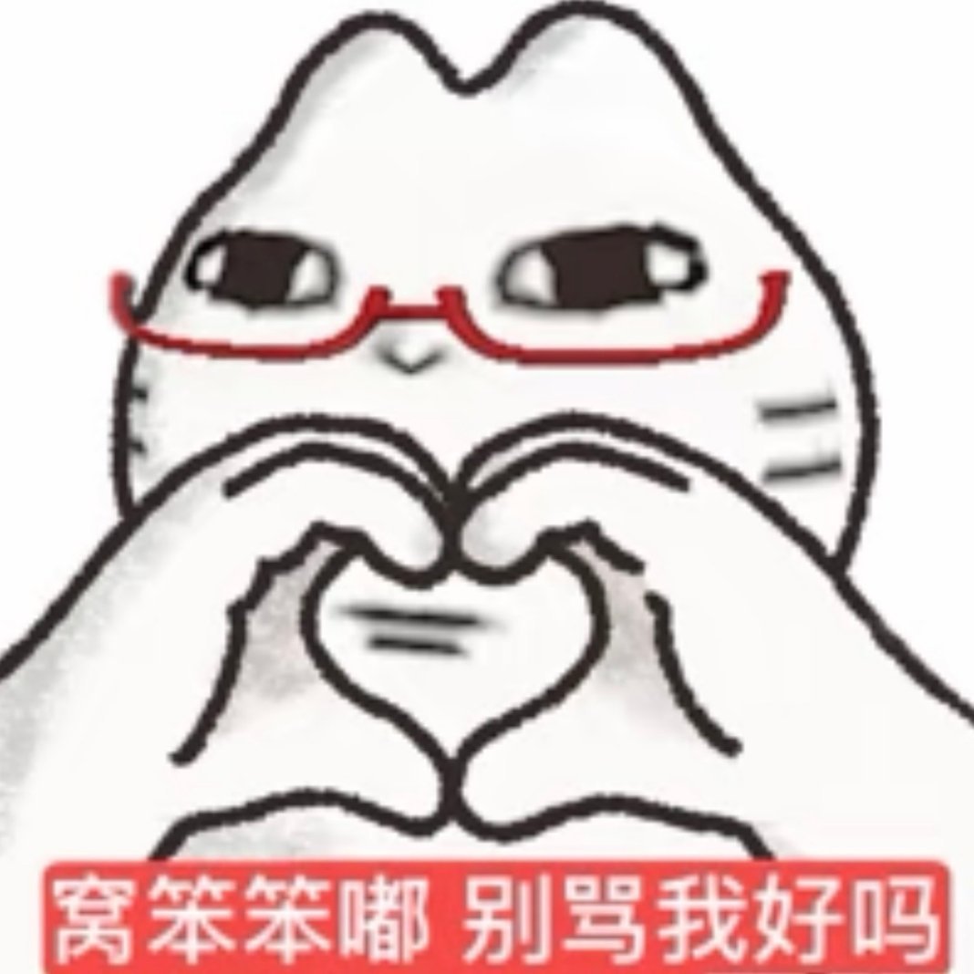 那个那个 主包主页啥都有 是我的废话篓子碎纸机 是我手作爆米花的24h直播间 是