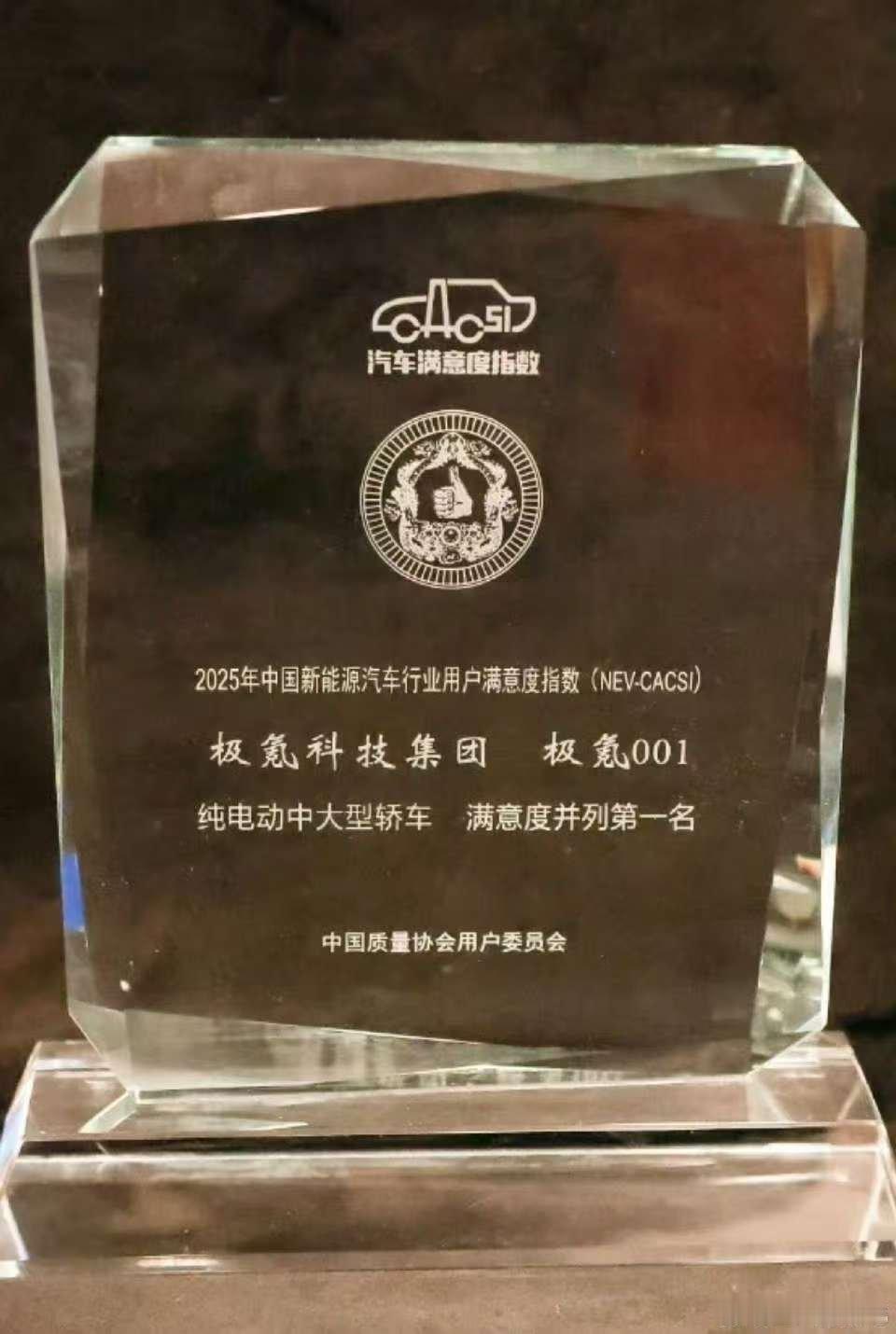 他不计前嫌，恩情颁奖，哭死抽象汽车商业评论赢学研究