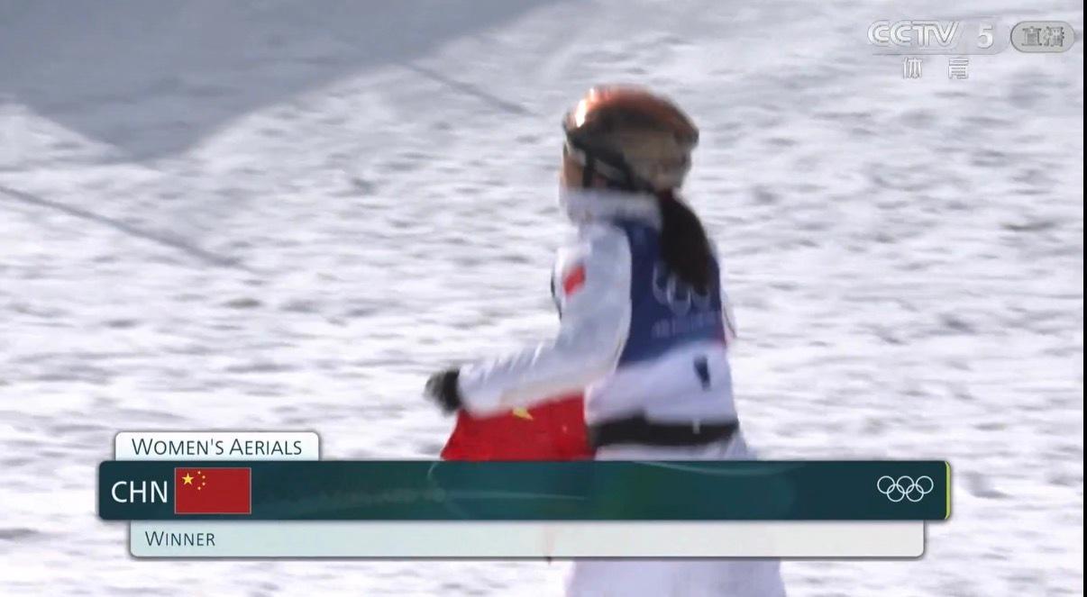 自由式滑雪女子空中技巧决赛 三位中国选手分列决赛134名！徐梦桃卫冕成功！恭喜！