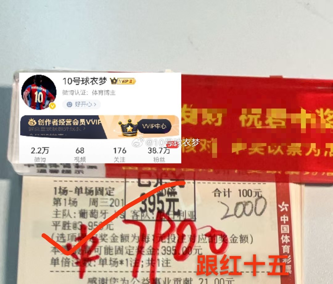 喜讯传来！恭喜伙伴们喜提收获，好运持续加码，跟上节奏，下一个就是你！一起解锁更多