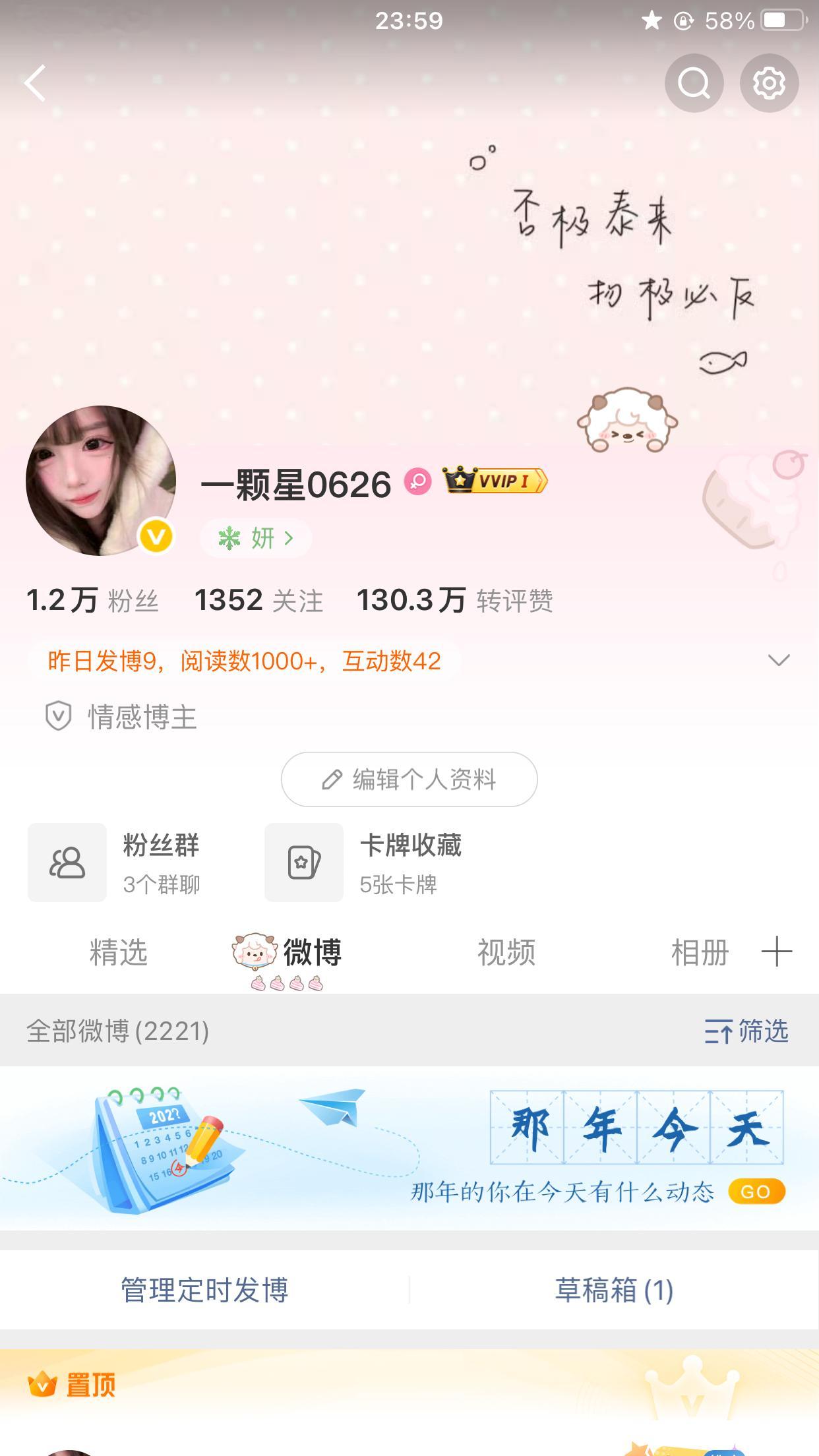 晚上好来动动 ​​​