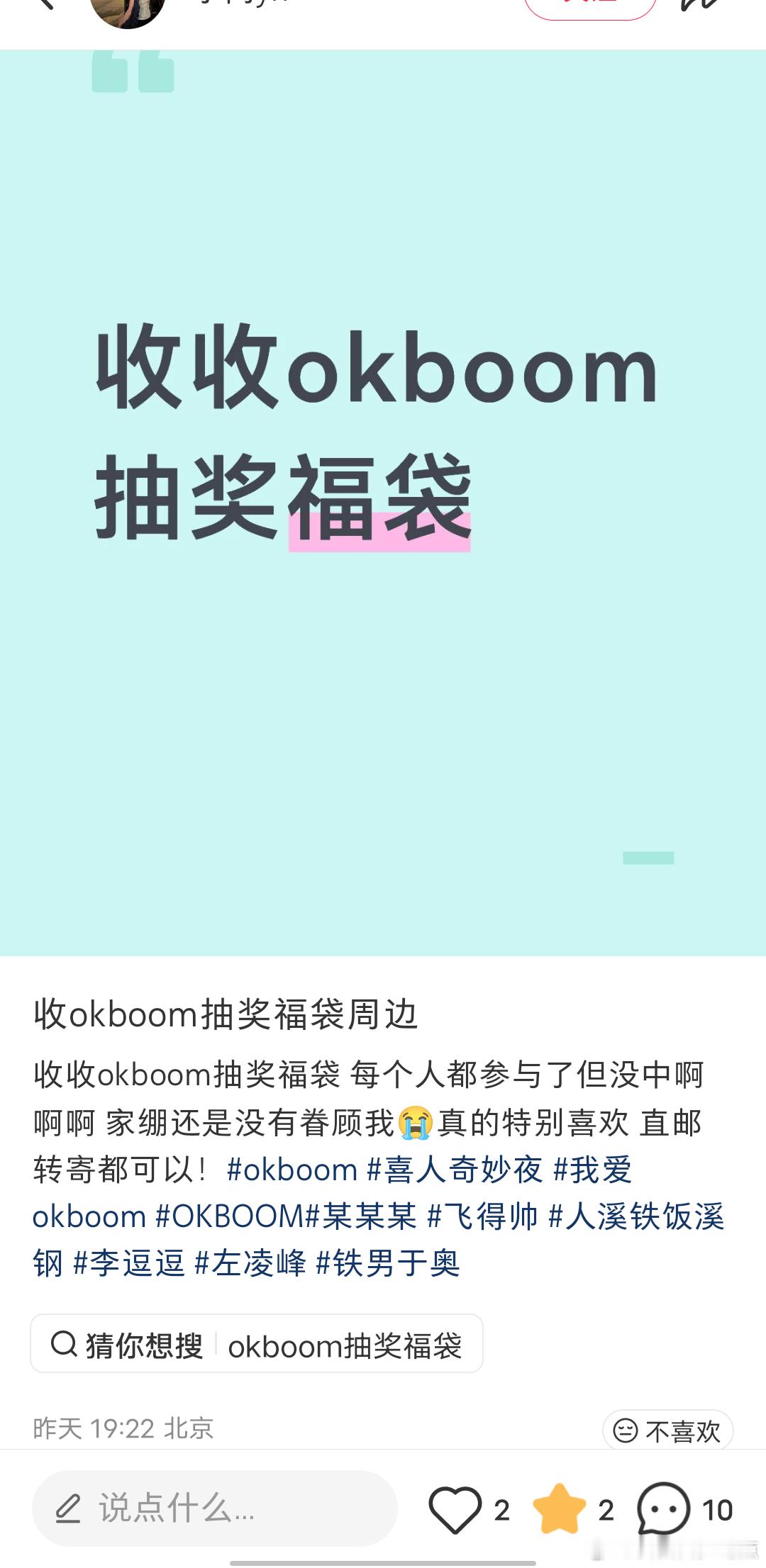 没有收的打算但我会在这条帖子底下一直等看着谁出，最好别被我逮到了