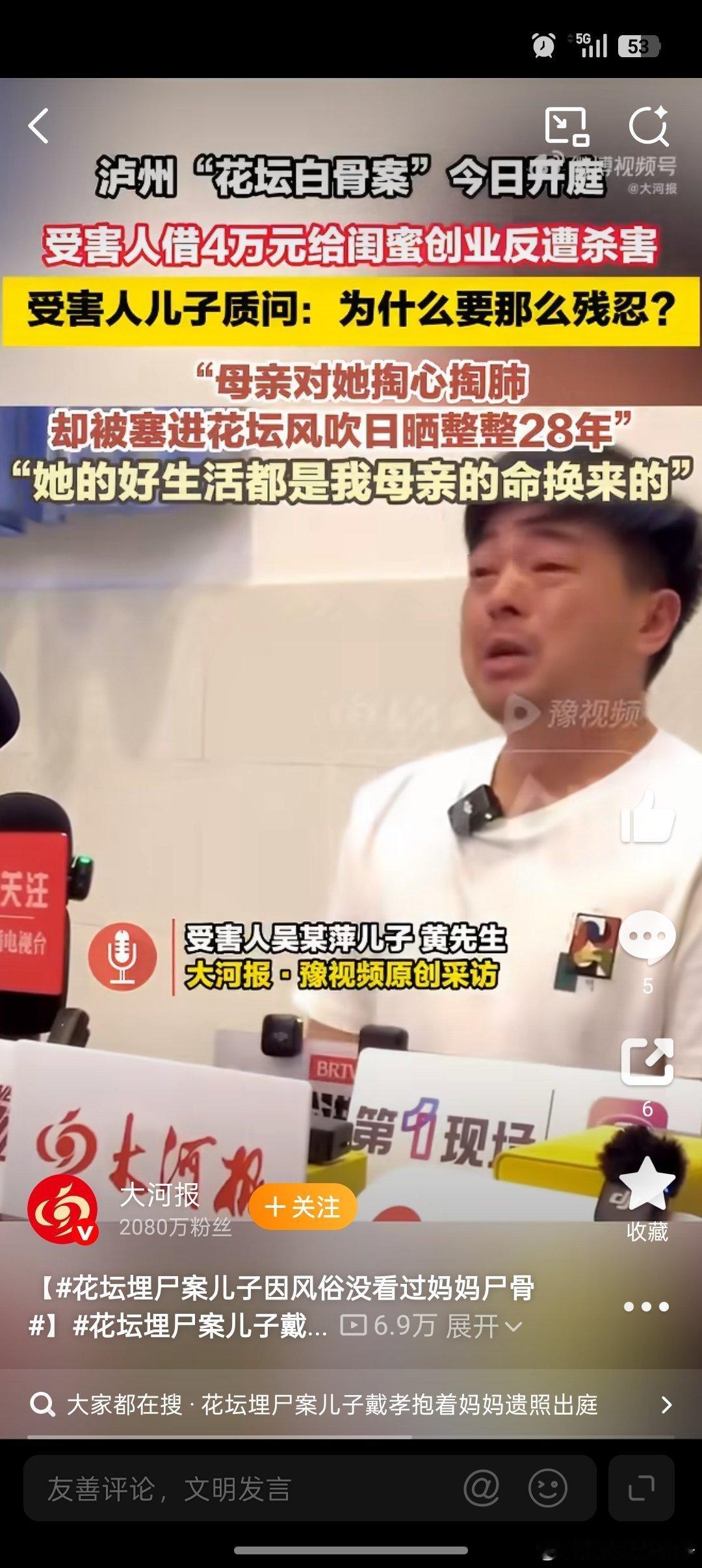 小伟曾经看过一本书，何顿写的黑道，看的非常入迷，它分上下两册。小伟连续把上下两册