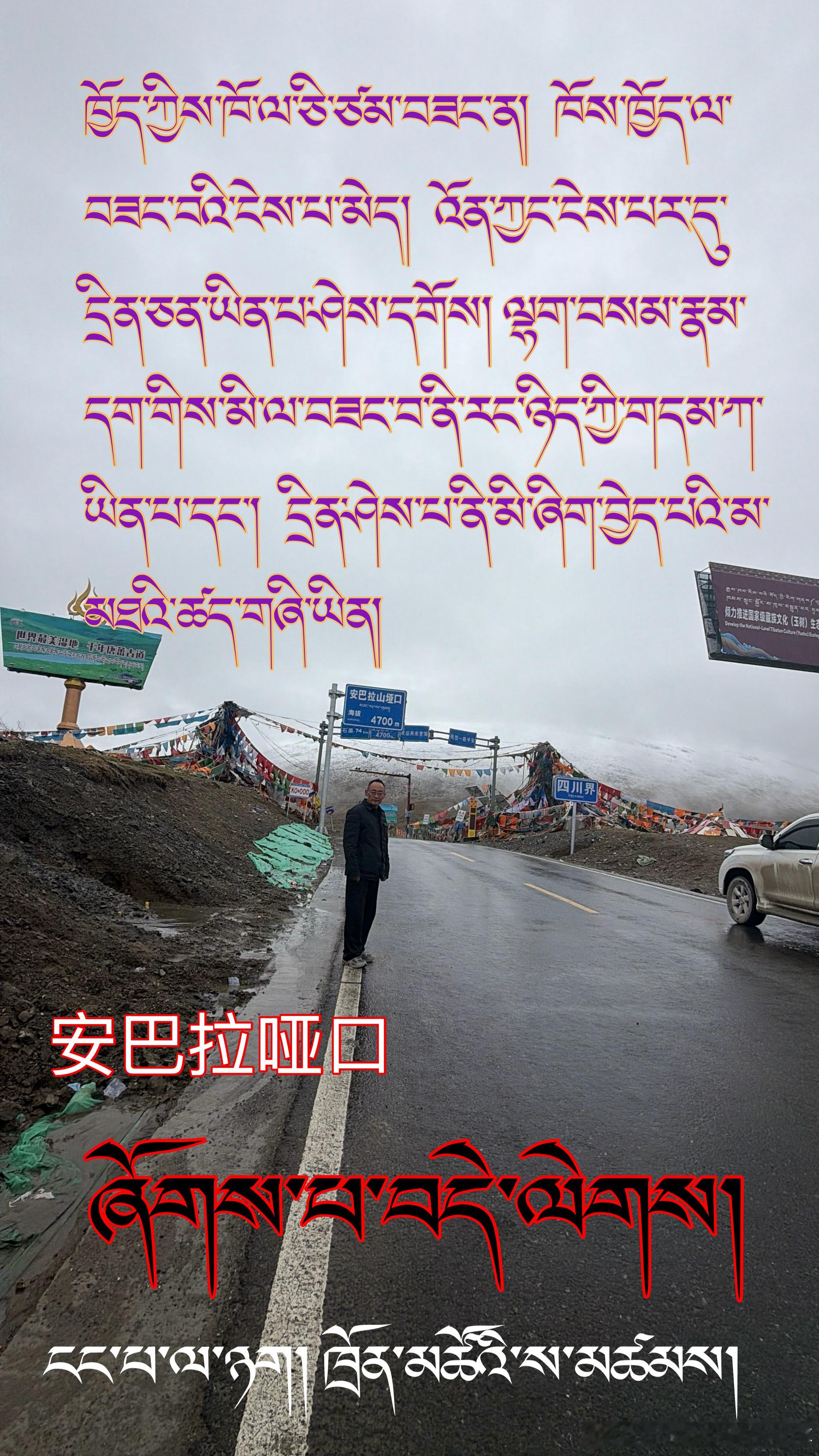 ༄༅། །ཞི་འཇགས་ཀྱི་དུས་སུ་རང་གི་སེམས་ཀྱི་ར