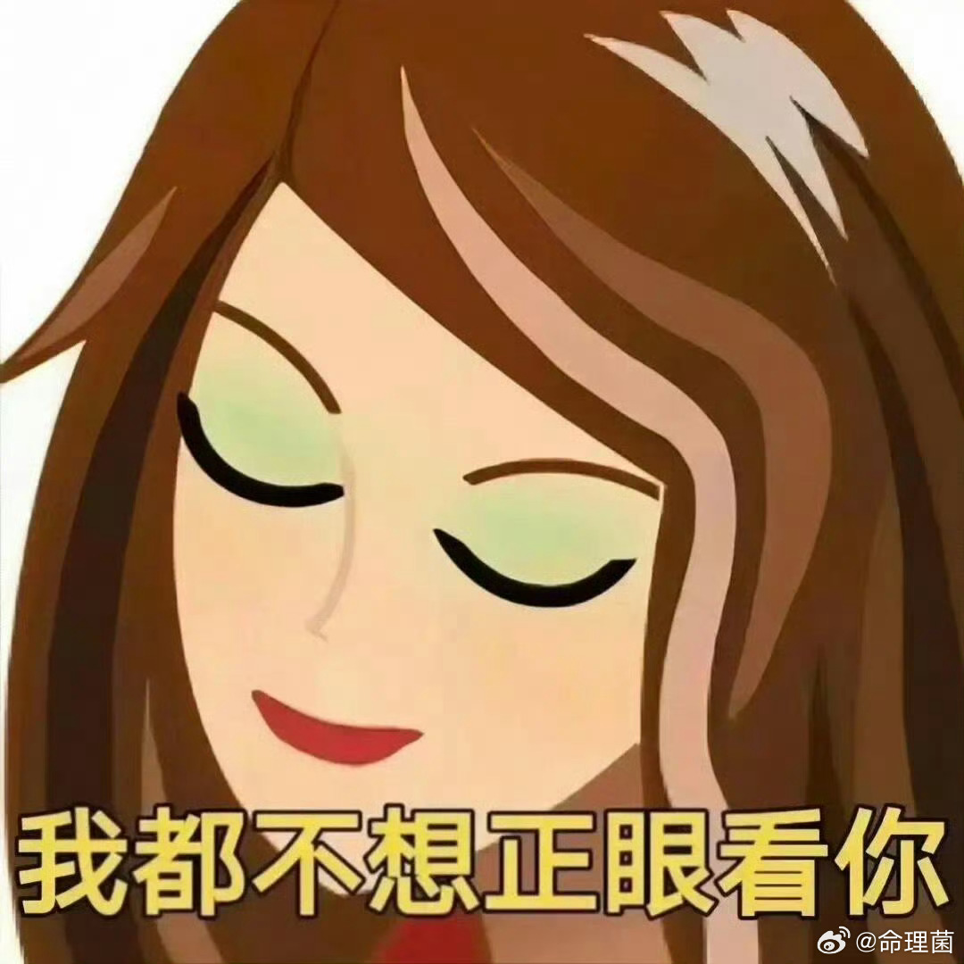 都美竹被法院公开判决当年一个肖像权 不少人都遭了都美竹的罪 因果循环 清算年 老