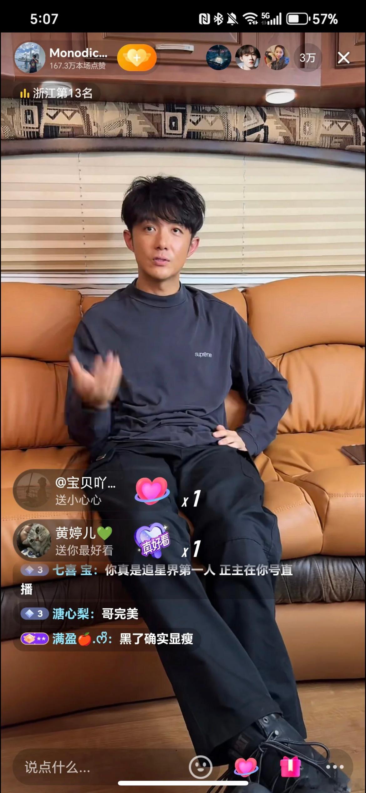 我真的笑发财了，第一次见正主在站姐账号上直播的！李泽锋你也是好起来了[doge]