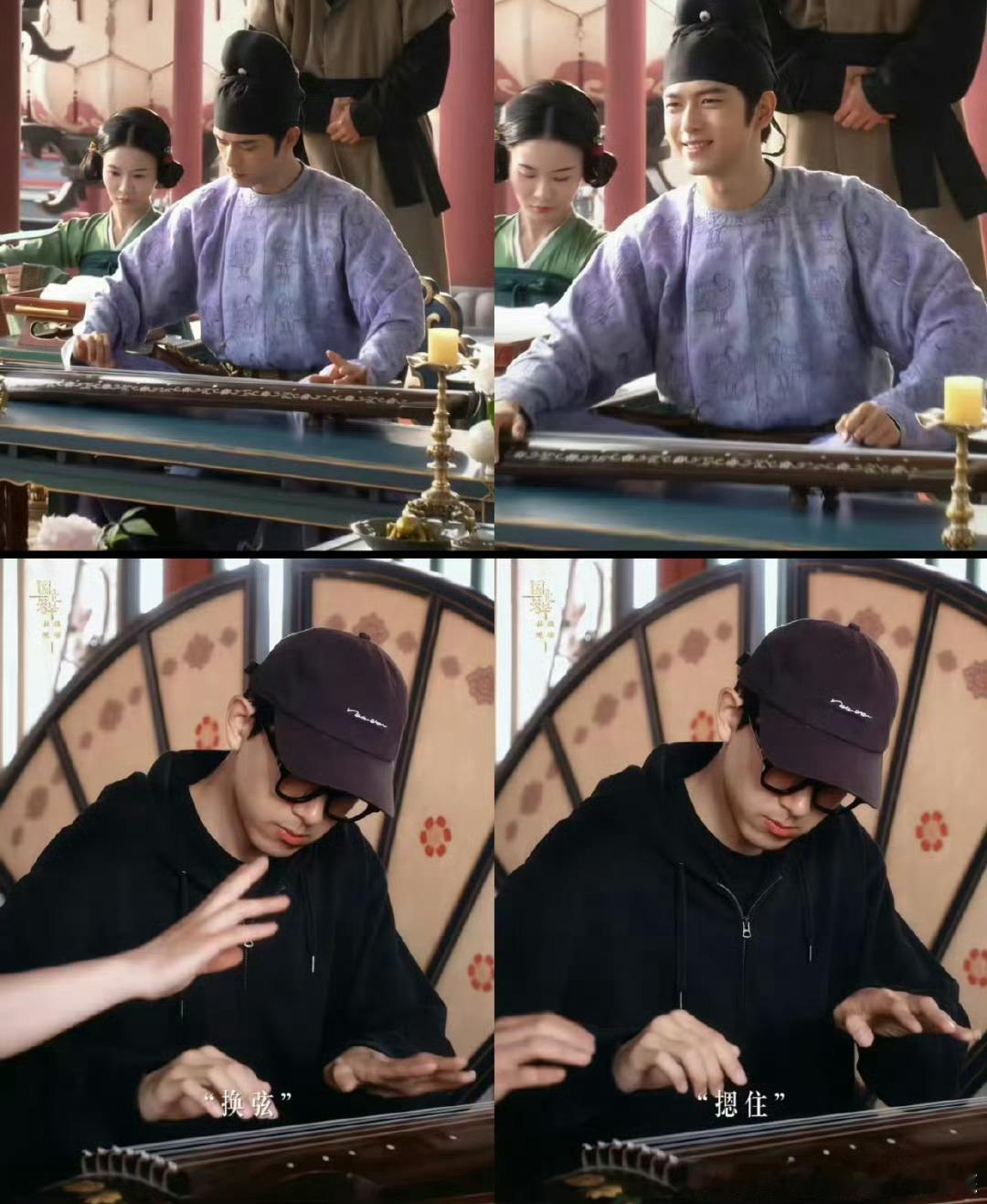 李现弹琴vs黄晓明打字笑晕了虽然不会但是努力做感觉好搞笑不过剧里还挺像那么回事的