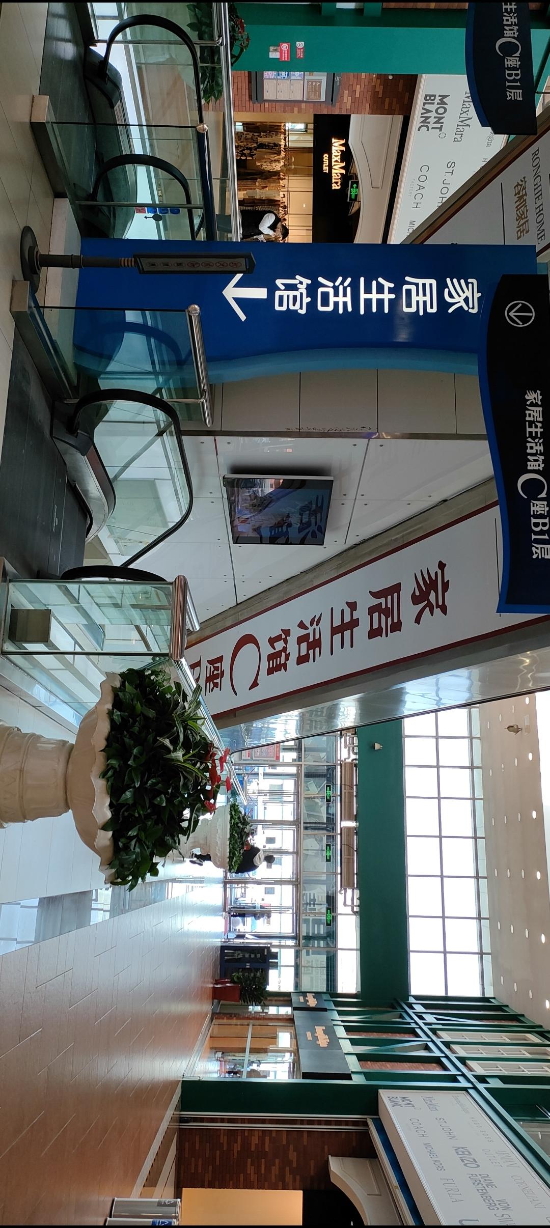 🛍️ 探索时尚与生活的完美融合，尽在CBD生活馆！