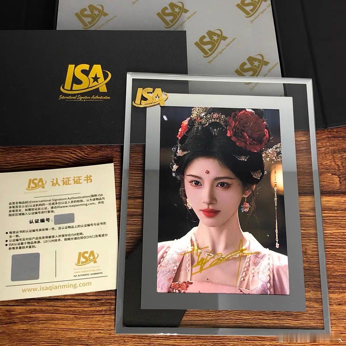 【月鳞绮纪】 鞠婧祎亲笔签名照 