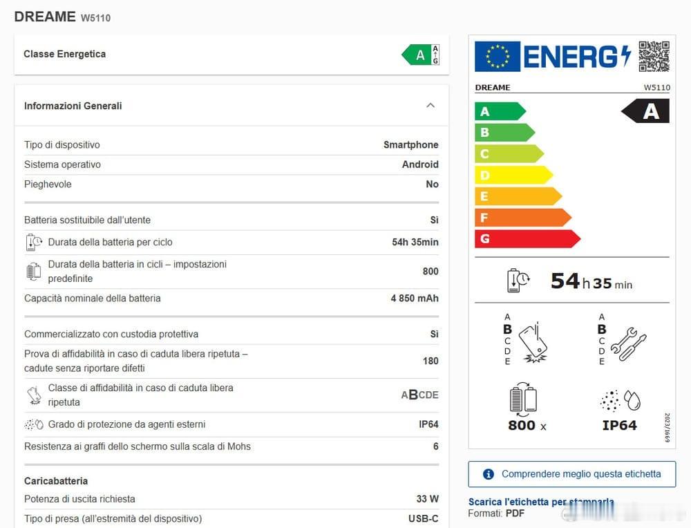 追觅手机DREAME E1在海外认证，型号W5110。具体规格：6.67英寸OL