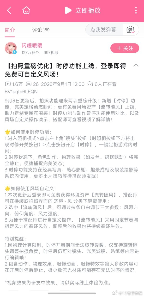冰冷的技术，七年才端上自定义风 ​​​