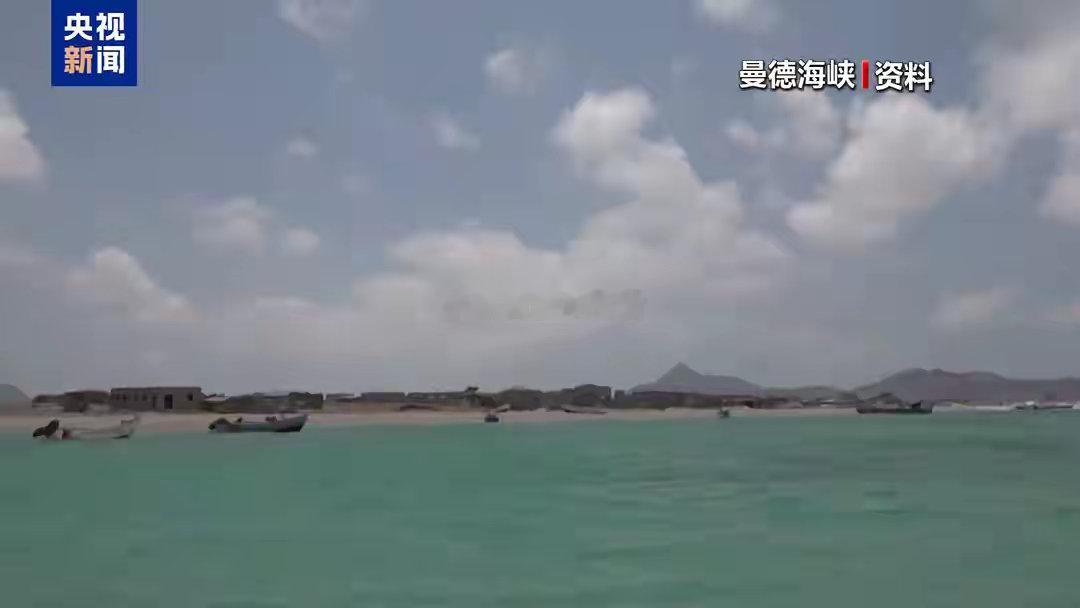 特朗普按下美军空袭暂停键 沙特胡塞武装互袭红海局势升温美国总统特朗普被曝24日命