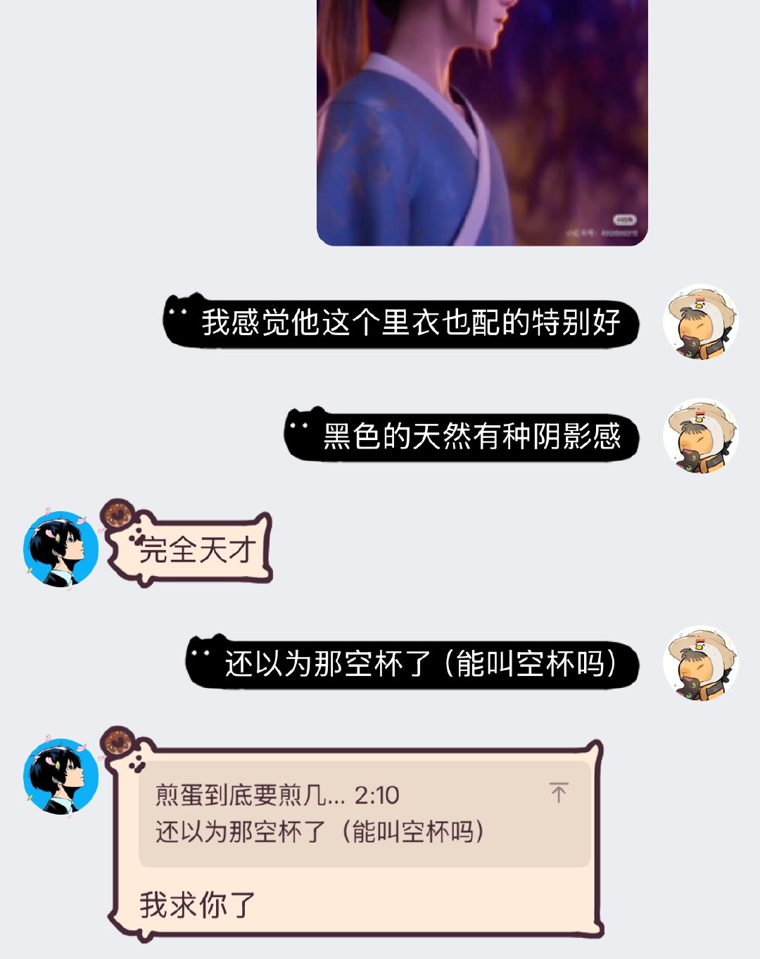 抱歉抱歉 
