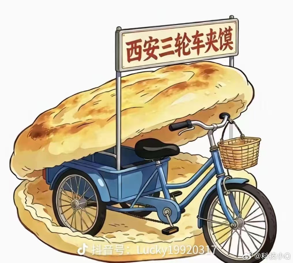 西安菜夹馍比赛大哥猛夹3斤半下次记得把姨的三轮车夹进去！！！太疯狂了 