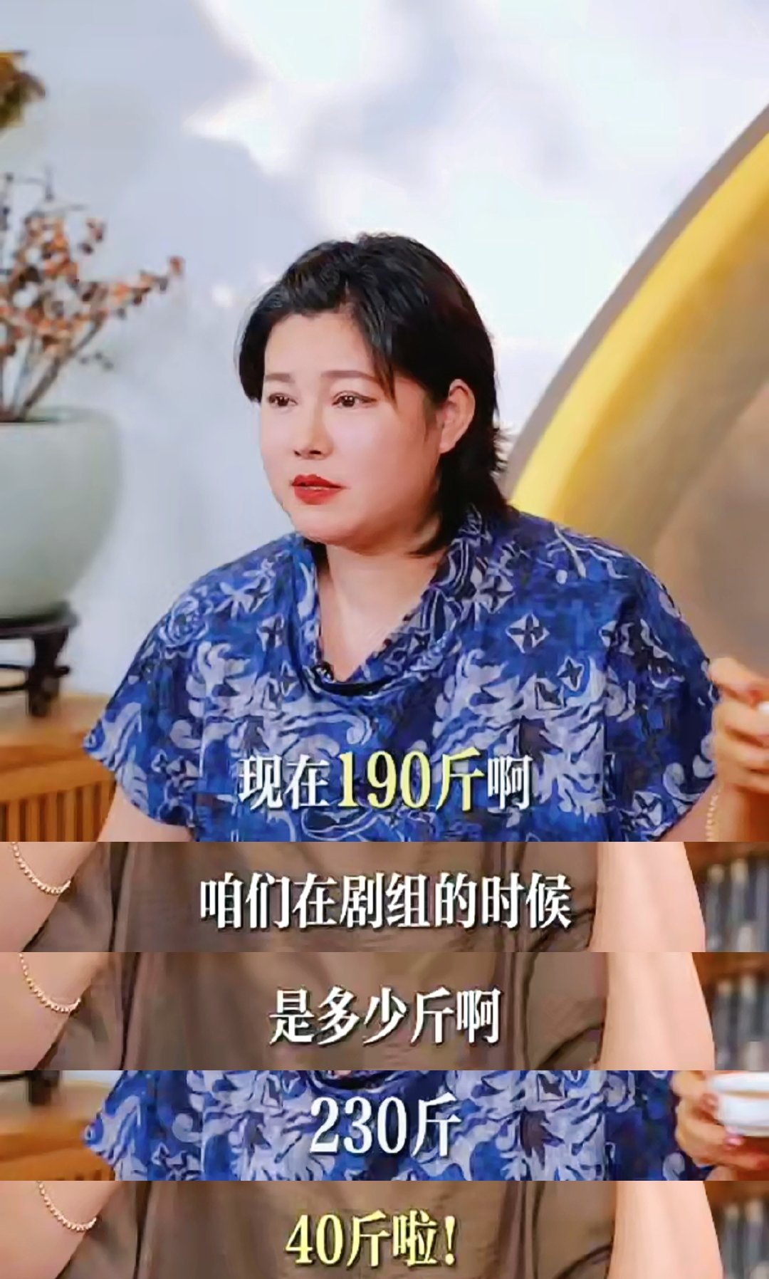 于娜重养后瘦40斤腰围小20cm21天重养自己 于娜的逆袭太有参考性！摒弃极端减