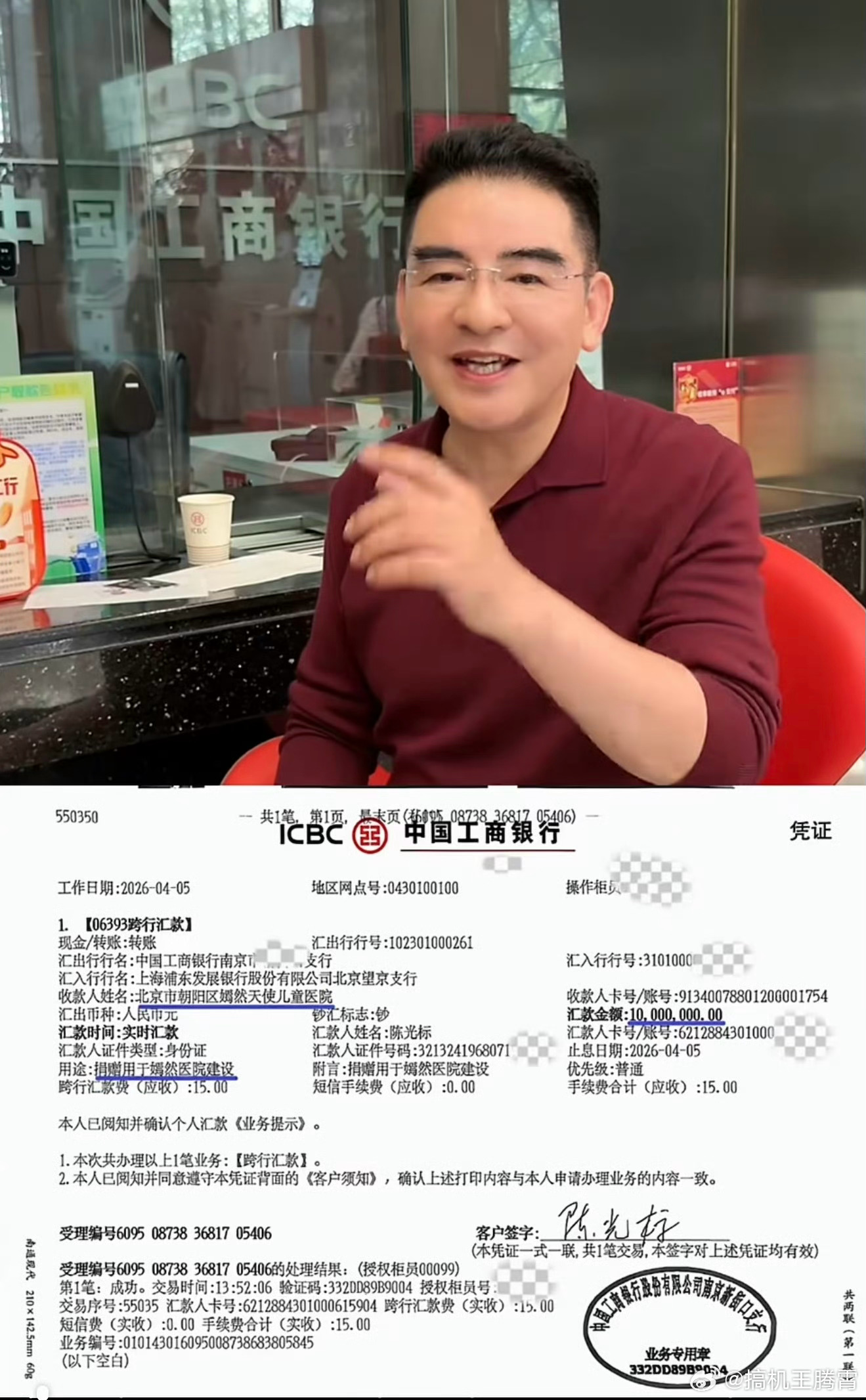 挺好，就之前陈光标要送张雪1300万劳斯莱斯那事，因为张雪没和他见面提车，随后陈