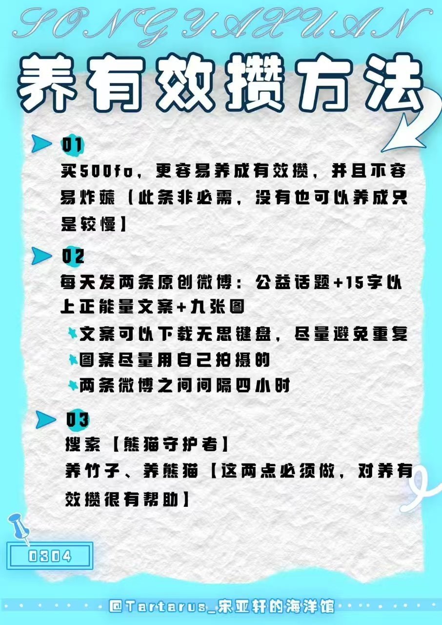 日行一善，我们不但会收获一份感激，也将收获一份好心情；日行一善 ，我们的心灵会得