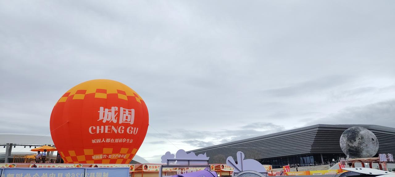 位于丝绸大道（西六路）中段的“城固县城西体育运动中心”已建成开放，“桔享集市”9