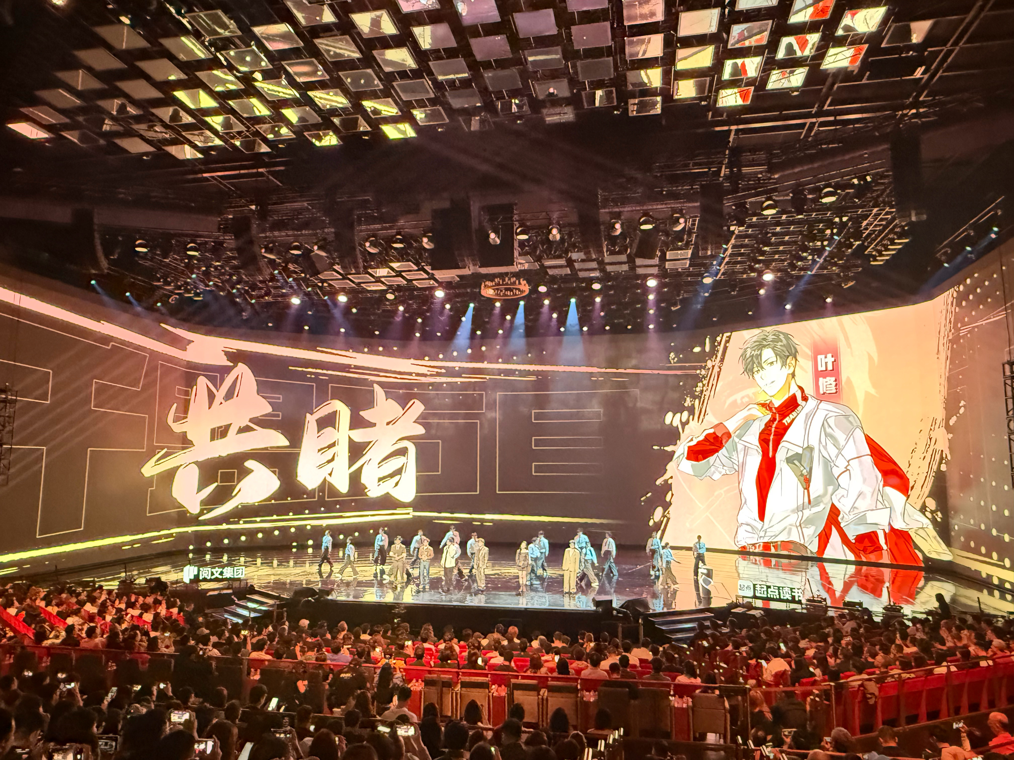 叶修唯一真神合着你们国漫粉吃的都是国宴啊，今晚这个《万卷如初》叶修开口唱的就是我