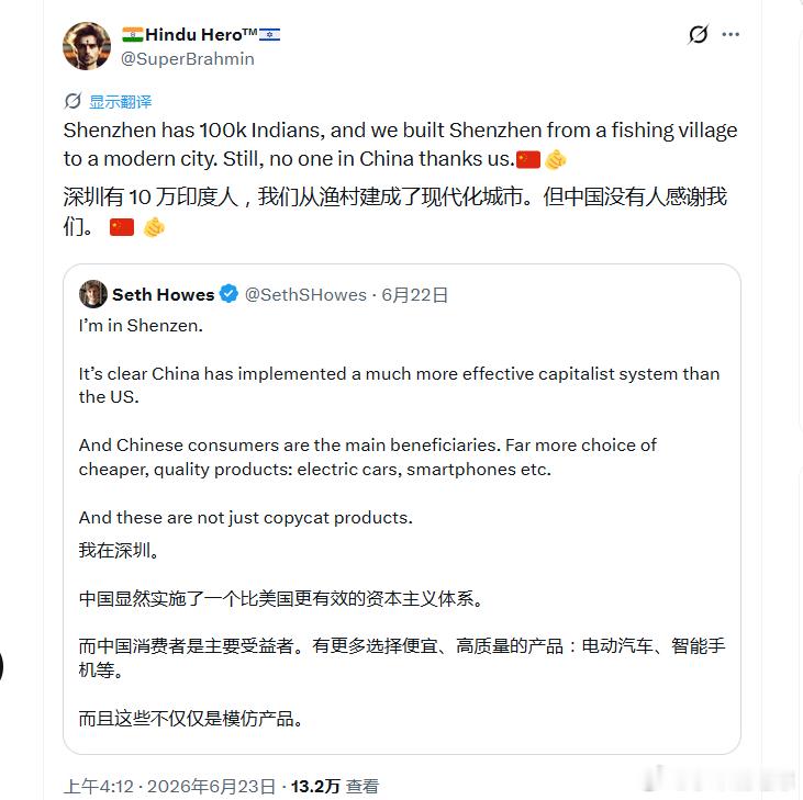 印度人：十万印度人扎根深圳，是我们见证并参与这座渔村蜕变为现代化大城，到头来却得