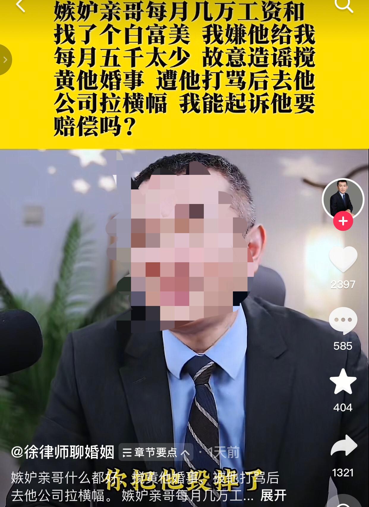 好日子都过不明白。
有一女生咨询律师说她的亲哥每月有几万工资，还找了个白富美女友