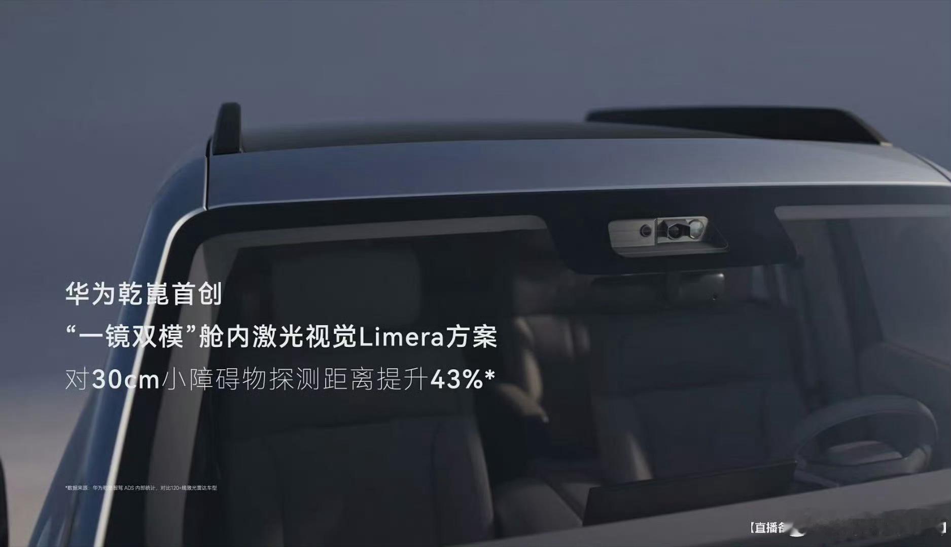 奇瑞捷豹路虎首搭华为乾崑智驾FREELANDER神行者8开启预售，大五座33.9