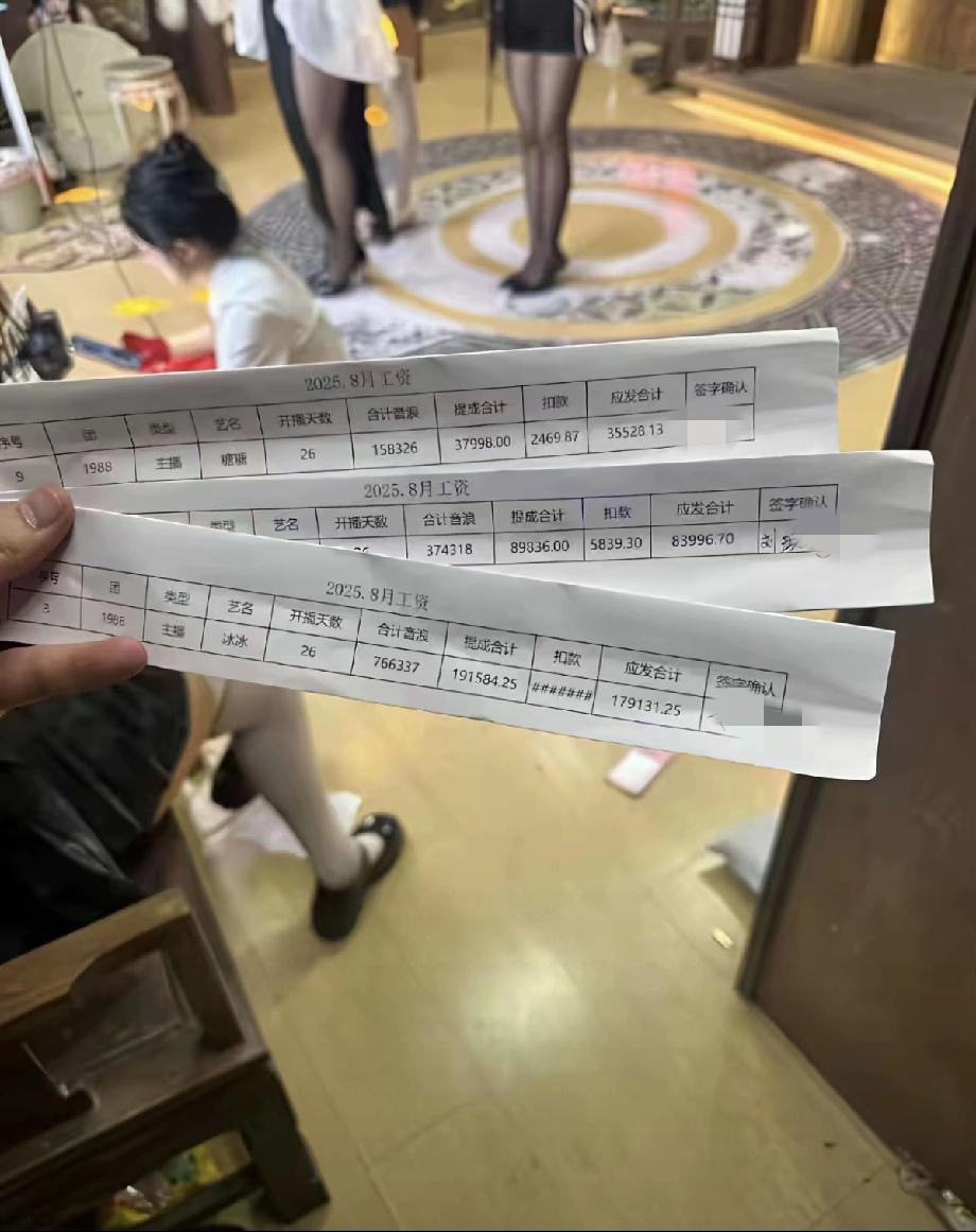 这就是为什么越来越多的女孩子想做主播了！这收入已经超过太多人的收入了，一个月收入