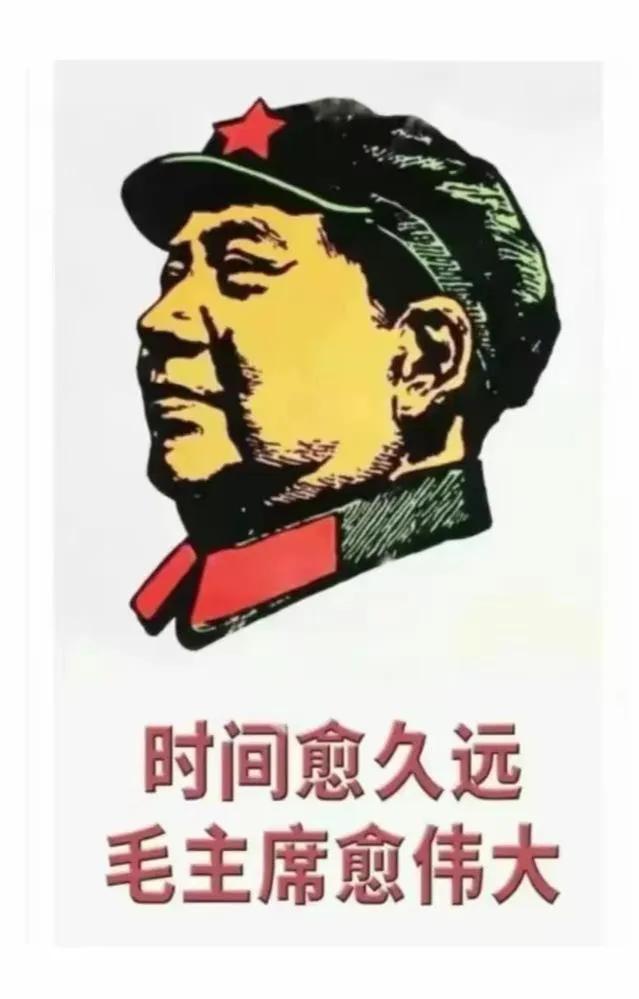 看到当前伊朗的乱局，再看委内瑞拉被美国无端的欺辱，就更加尊崇了毛主席他老人家抗美