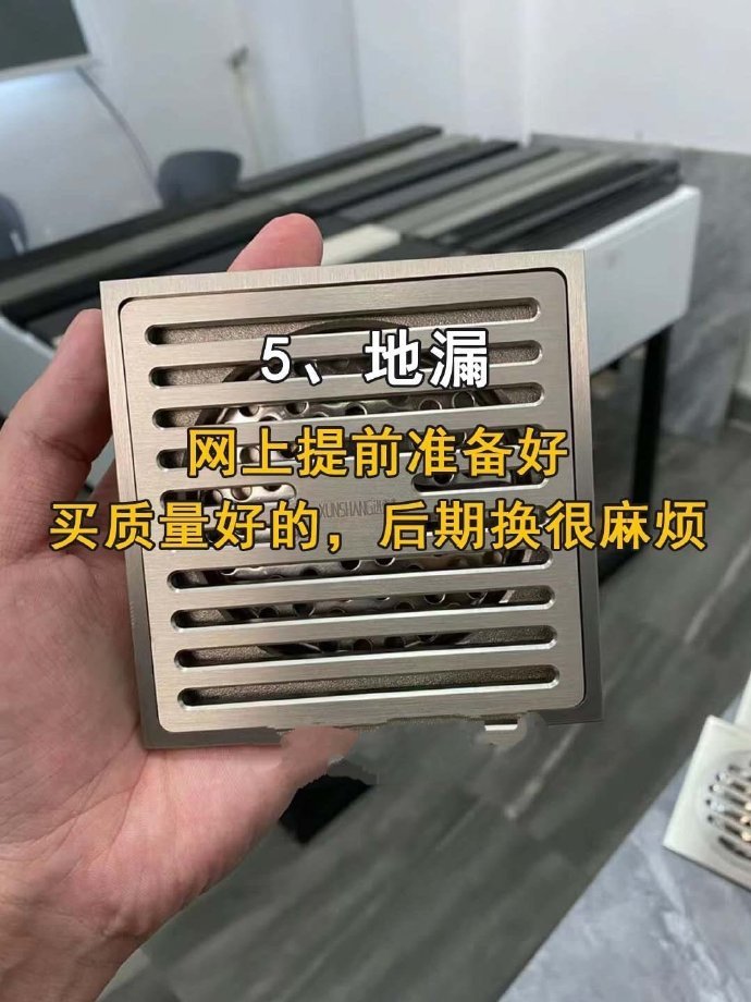 装修需要  准备的  小物件。拿去参考。（前置过滤器，容易影响水压，慎重选择） 