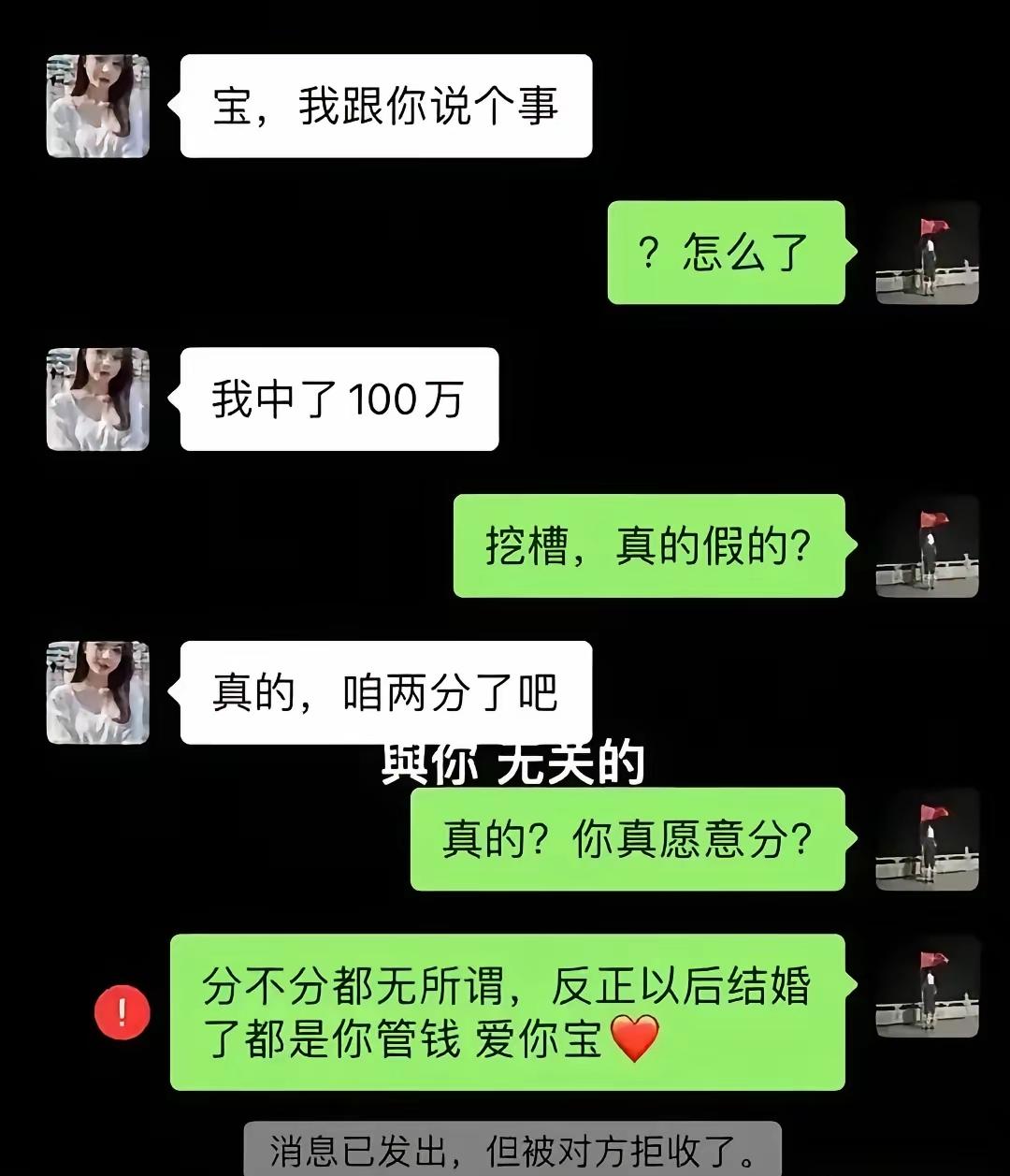 你们说的分不是一个意思[捂脸]