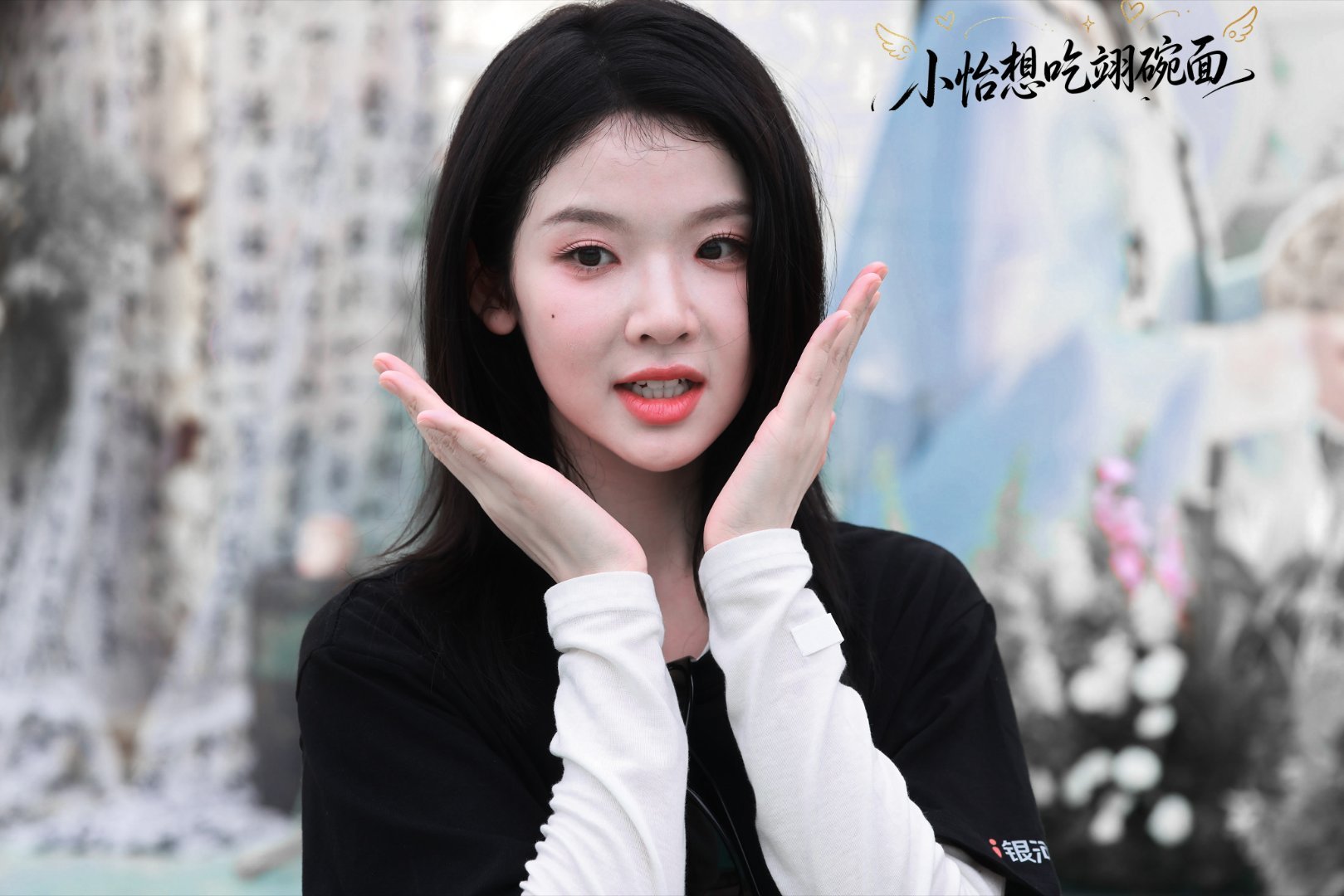 张淼怡 zmy 张淼怡错世zmy 张淼怡崔小筱 “你是春日的入场券，盛夏的晚晴天