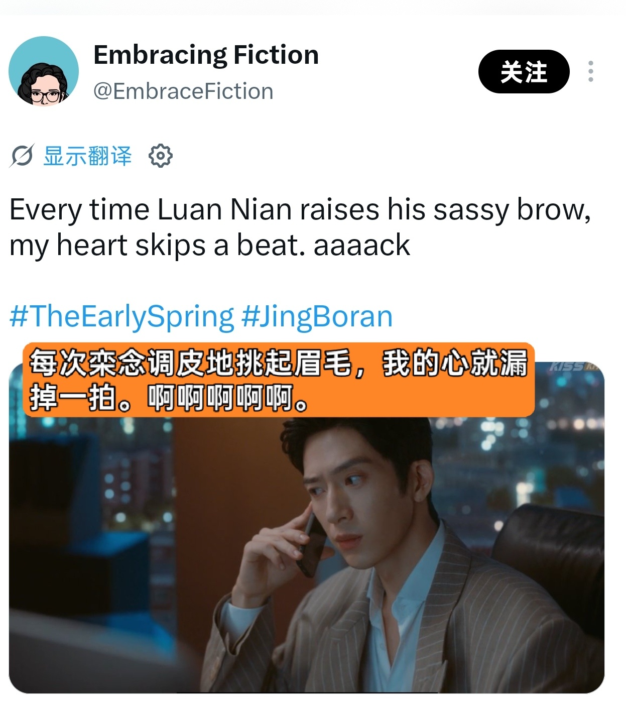 外国人也吃早春晴朗这套老外也吻上早春晴朗了果然好的感情戏不分国界，看海外网友的反
